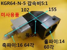 [New Other] ATG / KGR64-N-5 / REDUCER, 5:1 picture