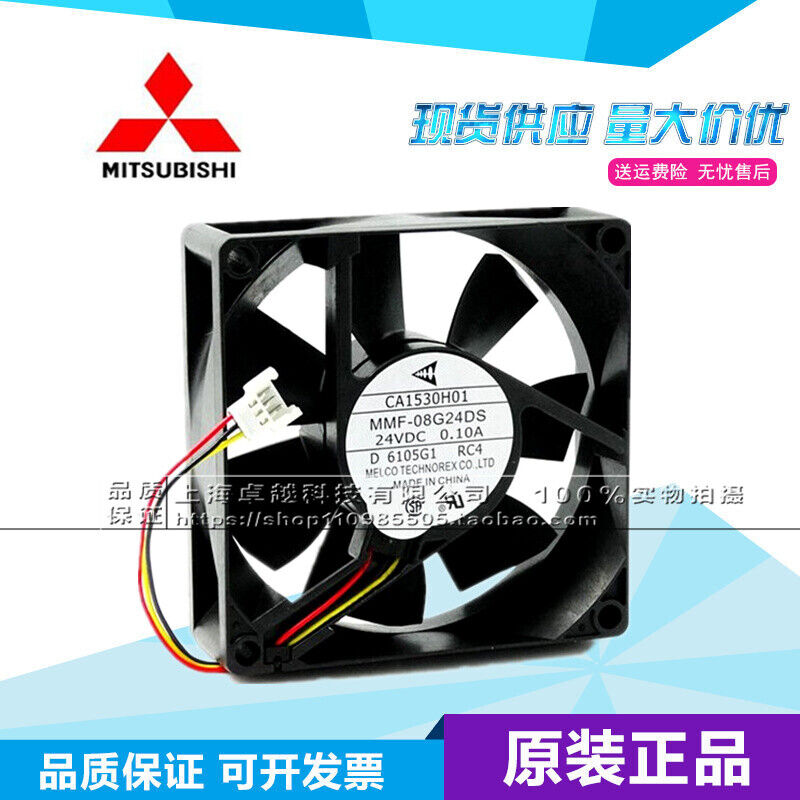 CA1530H01 Melco 80MM MMF-08G24DS RC4 80*80*25 mm DC 24V 0.10A server Cooling Fan
