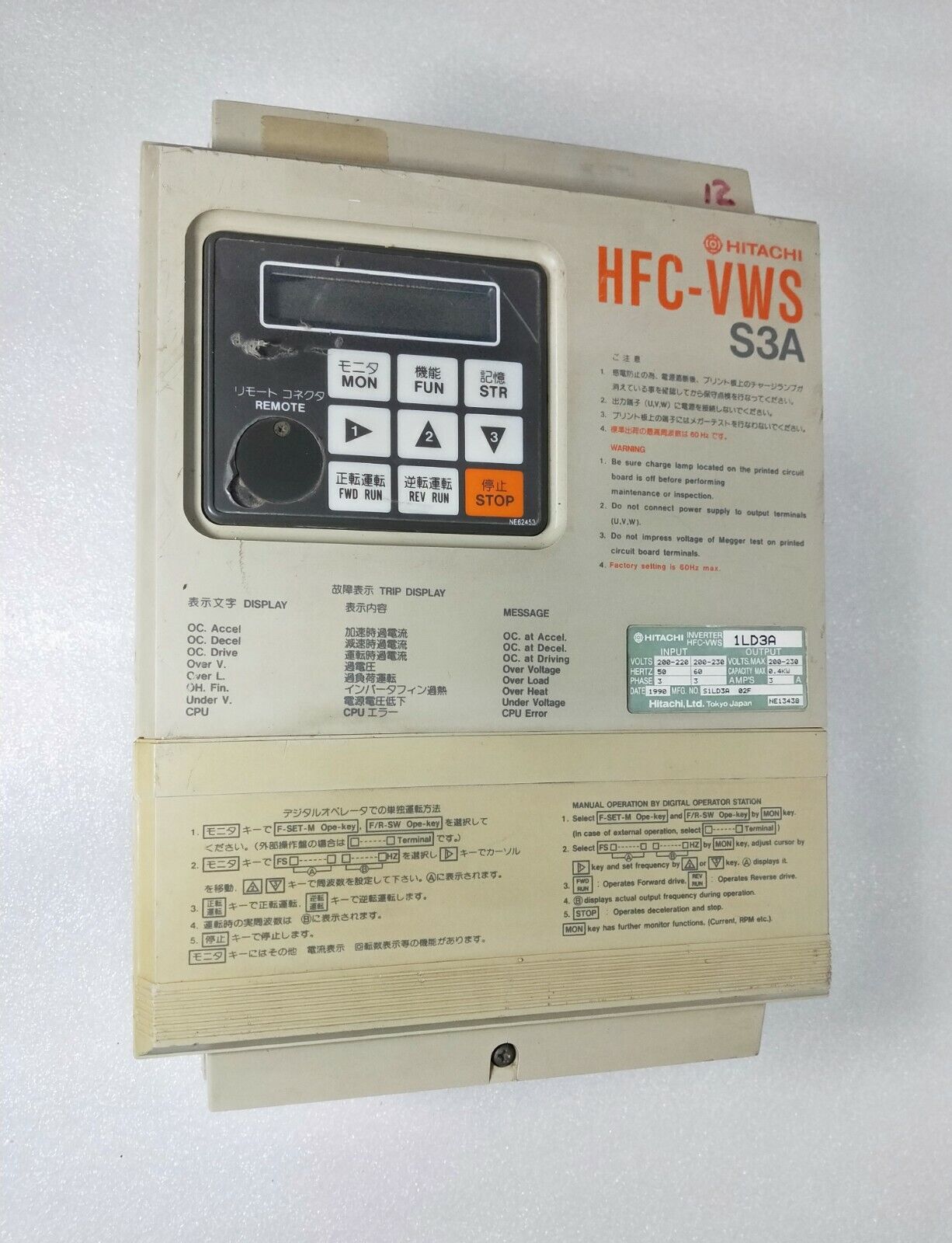 Hitachi HFC-VWS S3A Inverter transistor 1LD3A 