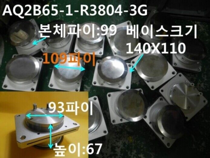 [Used] TPC / AQ2B65-1-R3804-3G / Cylinder, Height:67, Pie:93, 1pcs
