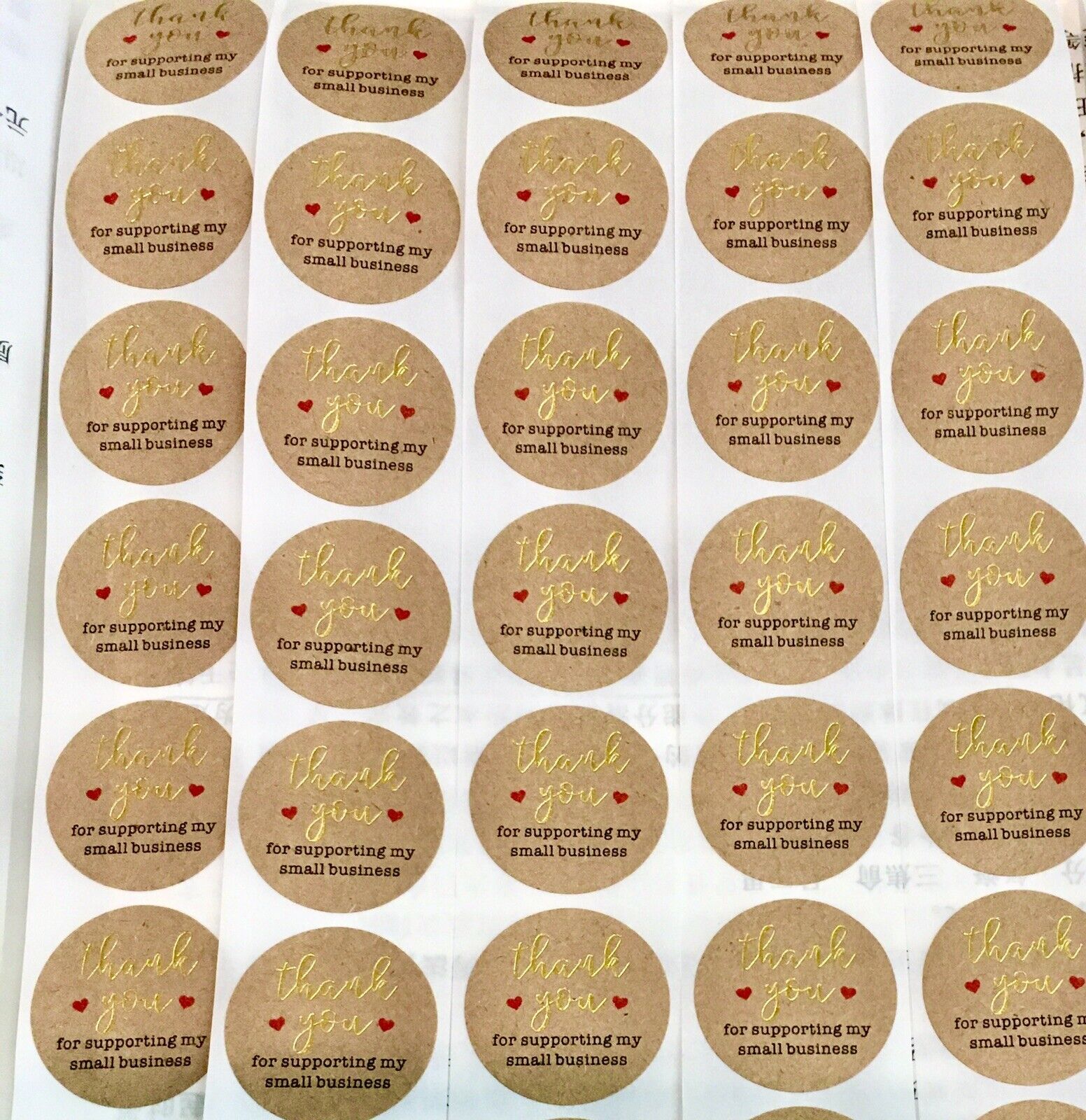 50 Thank You for Supporting My Small Business Stickers with Gold Foil Labels