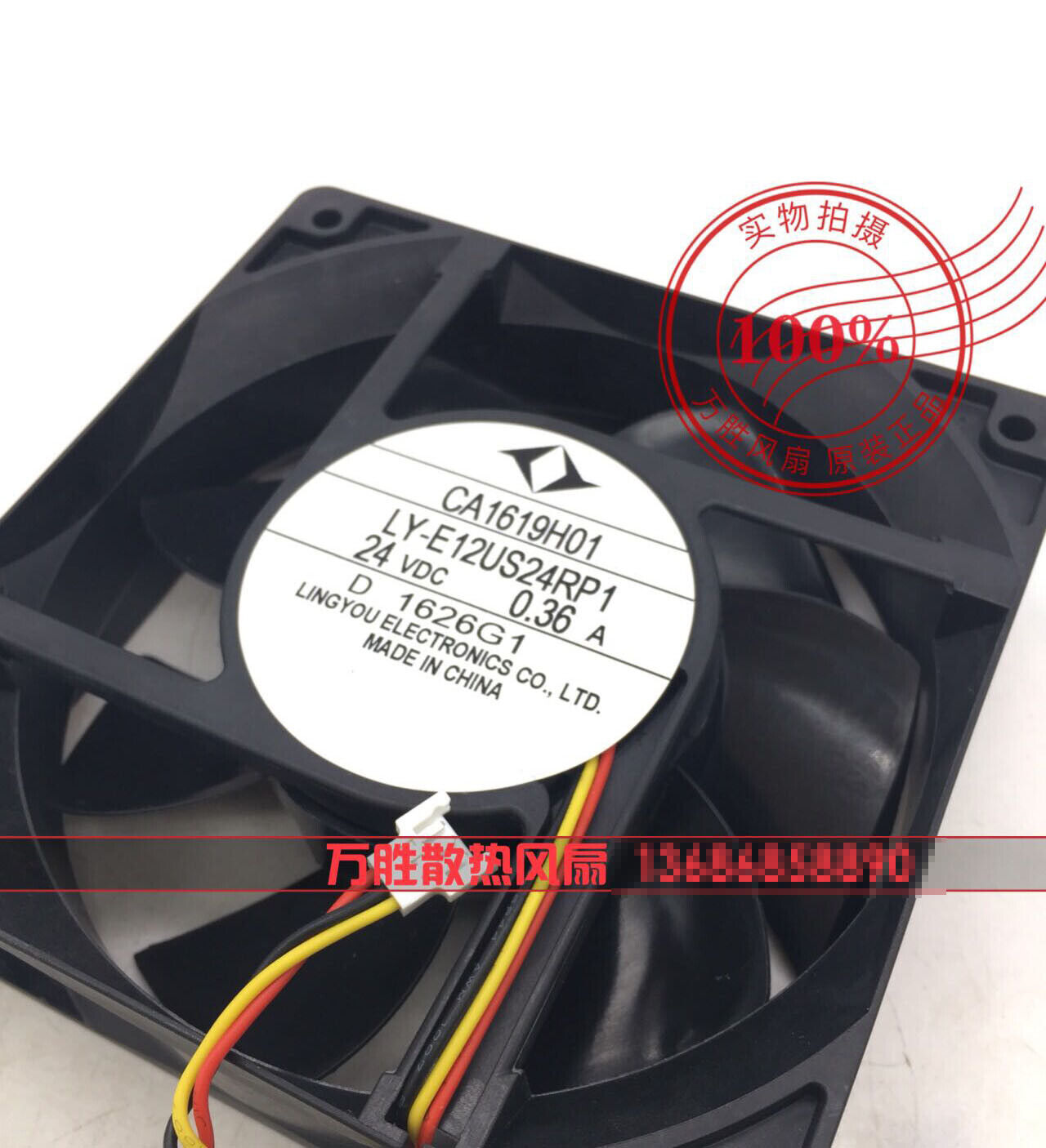 1pcs  CA1619H01 LY-E12US24RP1 24V 0.36A 12038 inverter cooling fan