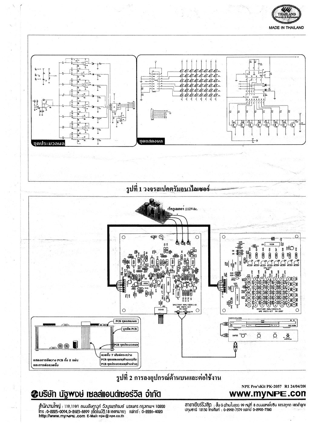 eq1-sm.jpg