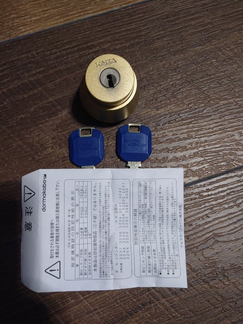 KABA golden cylinder lock with 2 keys KABA golden cylinder lock with 2 keys