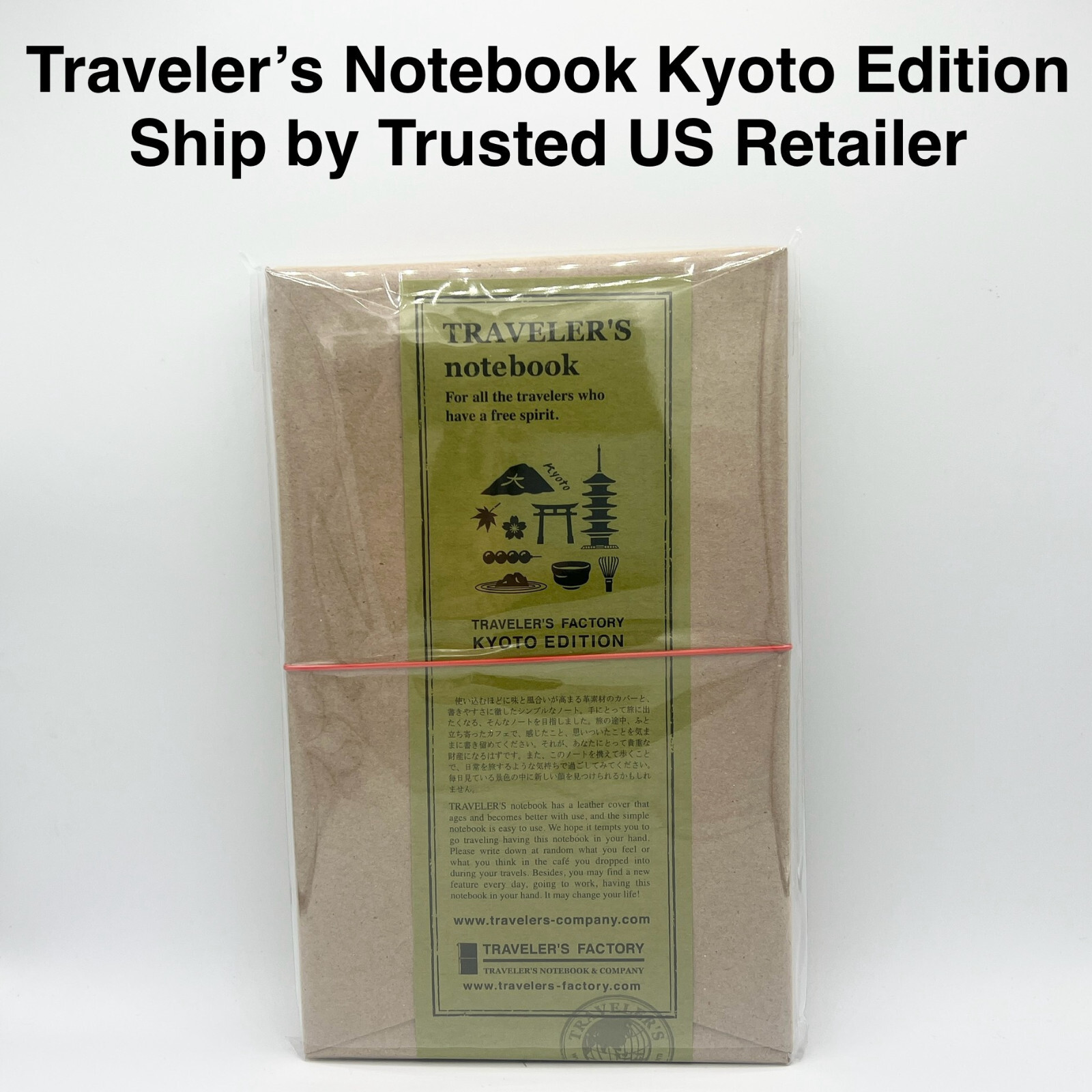 US STOCK Traveler's Company Factory Leather Cover Notebook Kyoto Limited Edition US STOCK Traveler's Company Factory Leather Cover Notebook Kyoto Limited Edition