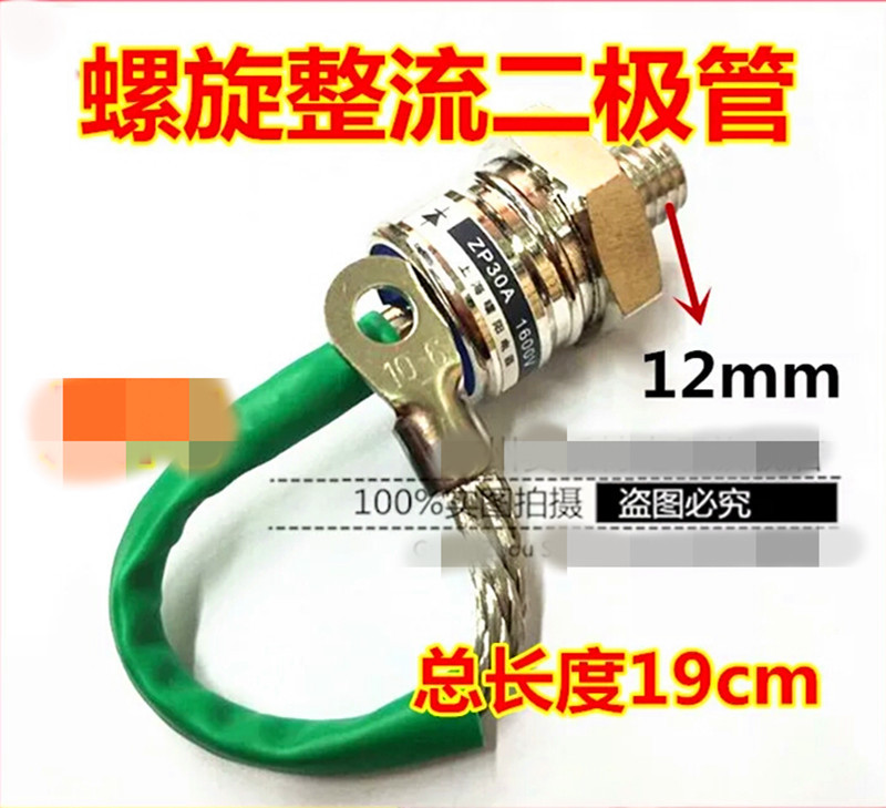 ZP500A/300A/50A/30A 1600V Power Stud Rectifier Diode Negative Reverse/ Heat Sink ZP500A/300A/50A/30A 1600V Power Stud Rectifier Diode Negative Reverse/ Heat Sink