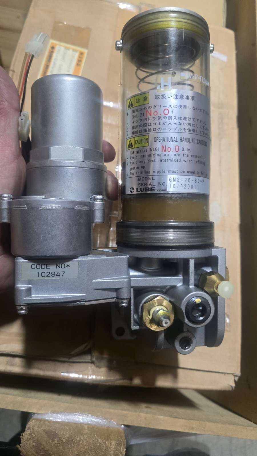 New Lube Usa Automatic Grease Pump 24v For JSW Injection Molding Machine New Lube Usa Automatic Grease Pump 24v For JSW Injection Molding Machine
