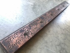 Large Long copper Antique Letterpress PRINTING BLOCK - EAST INDIA'S Ad picture