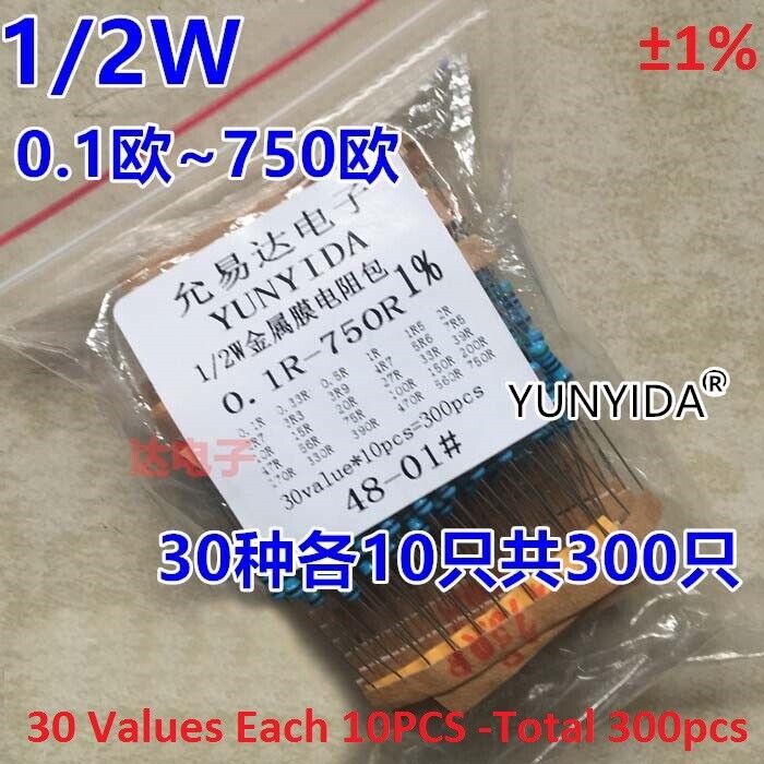 1/6W 1/4W 1/2W 1W 2W 3W Metal Film Resistor Kits ±1% Assorted Component Kits