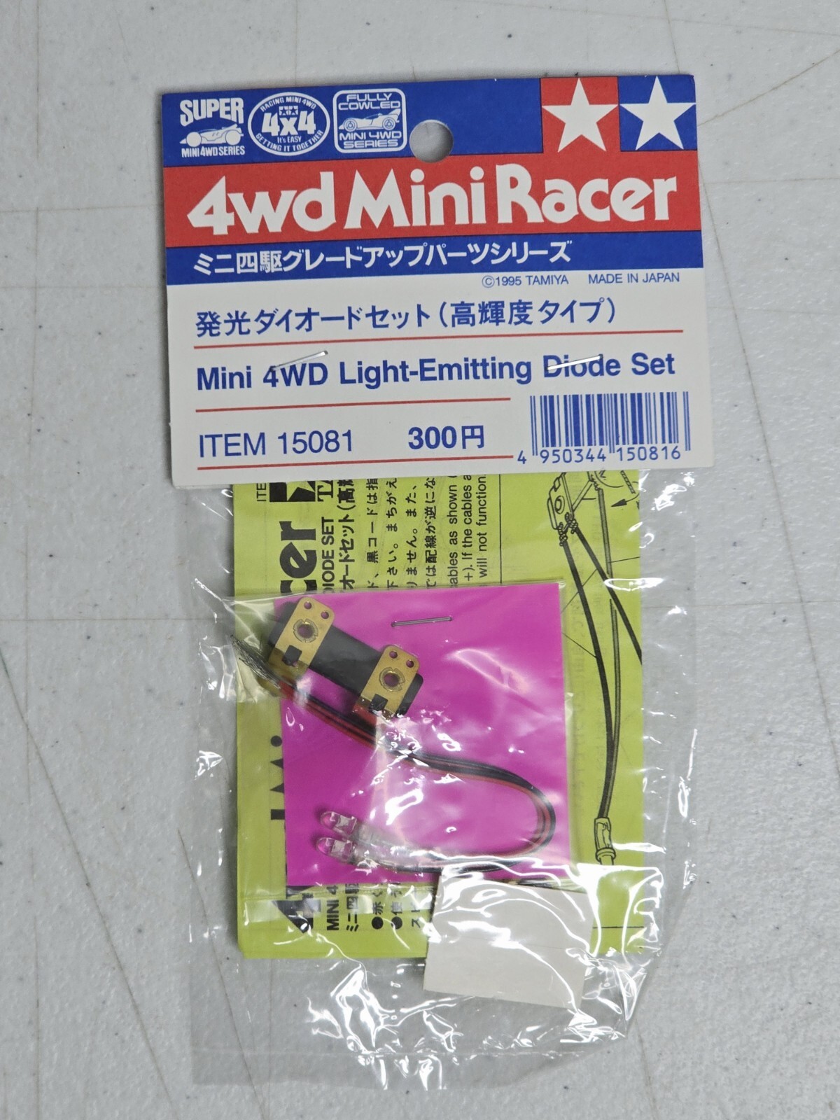 Vintage Tamiya 4WD Mini Racer Light Emitting Diode Set 15081 1995 Made in Japan