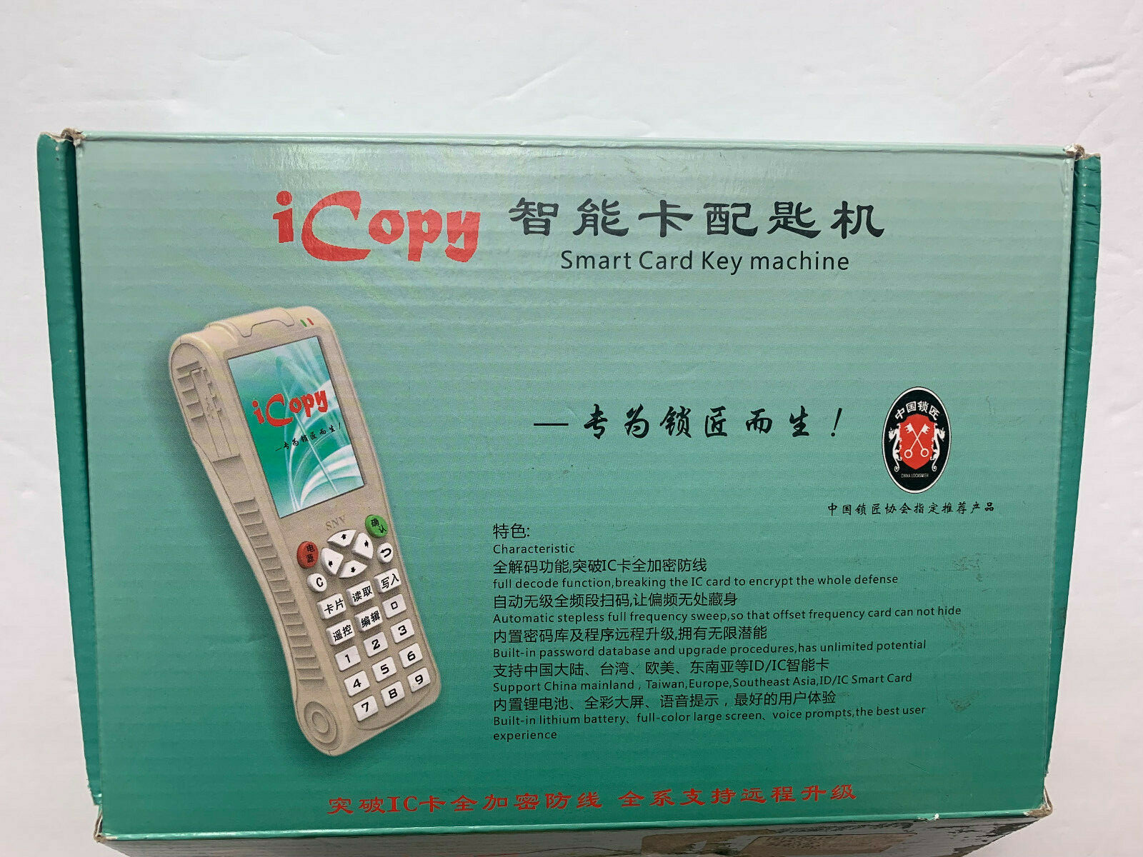 iCopy 5 Full Decode Function Smart Card RFID NFC Card Copier English Version 