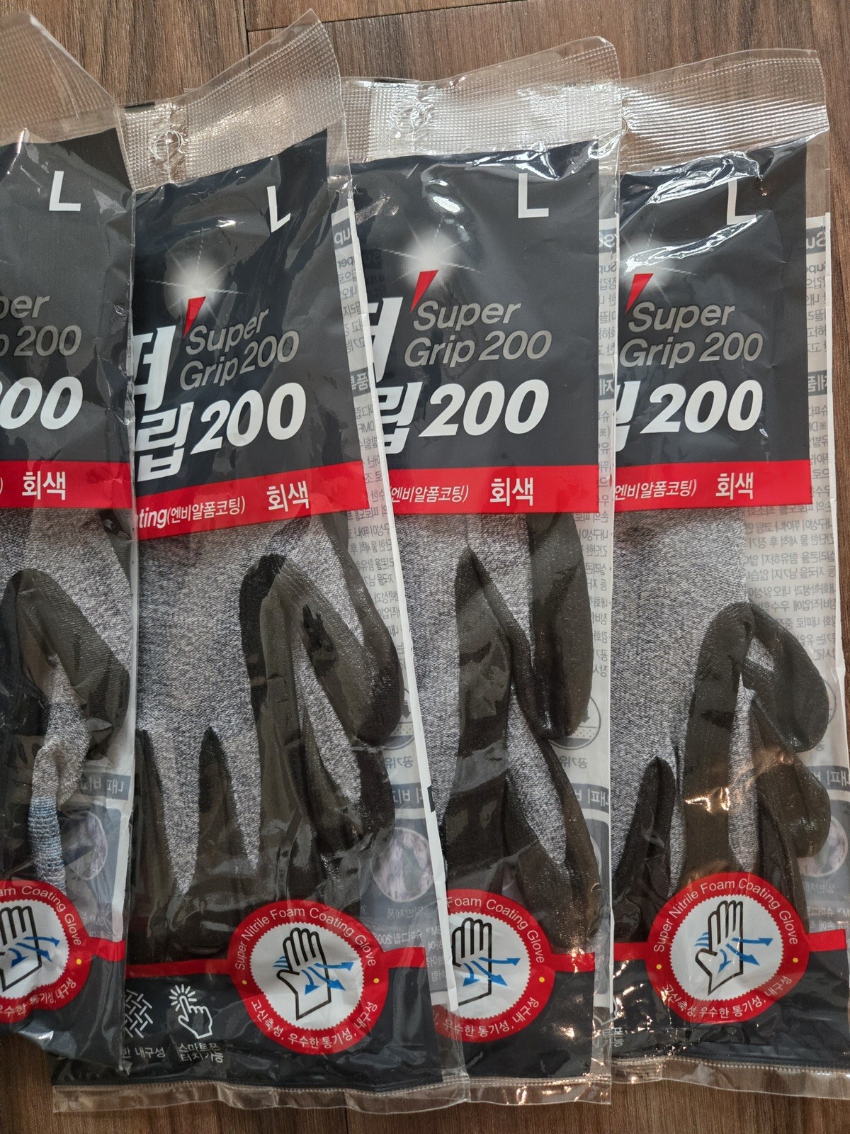 3M Super Grip 200 Nitrile Foam Coated Washable Touchscreen Work Gloves - 10 Pack 3M Super Grip 200 Nitrile Foam Coated Washable Touchscreen Work Gloves - 10 Pack