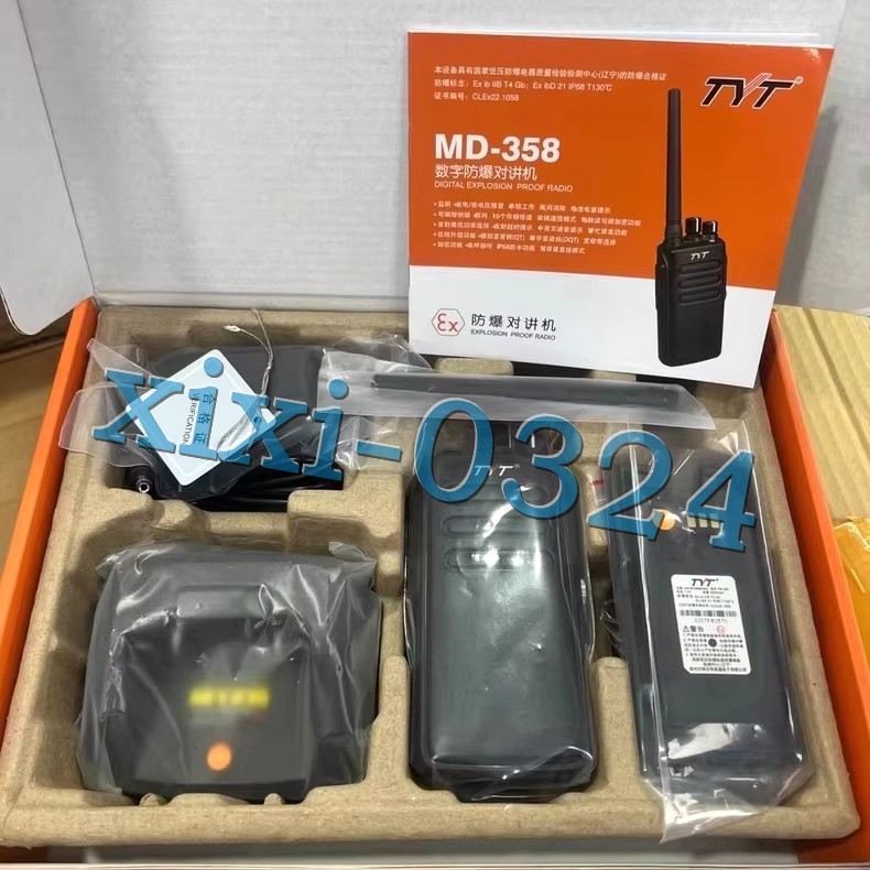TYT MD-358 Digital Explosion proof Waterproof Interphone 12W High Power TYT MD-358 Digital Explosion proof Waterproof Interphone 12W High Power