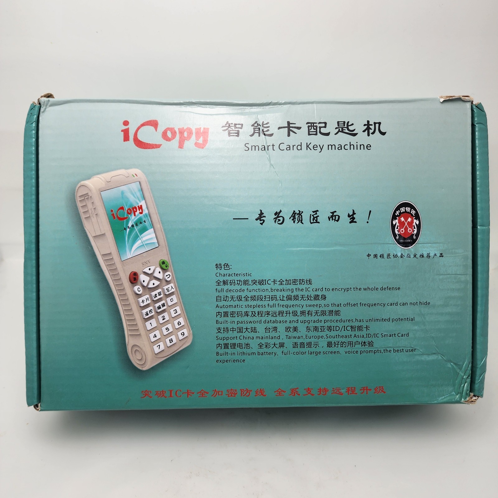 iCopy 5 Full Decode Function Smart Card RFID NFC Card Copier English Version iCopy 5 Full Decode Function Smart Card RFID NFC Card Copier English Version