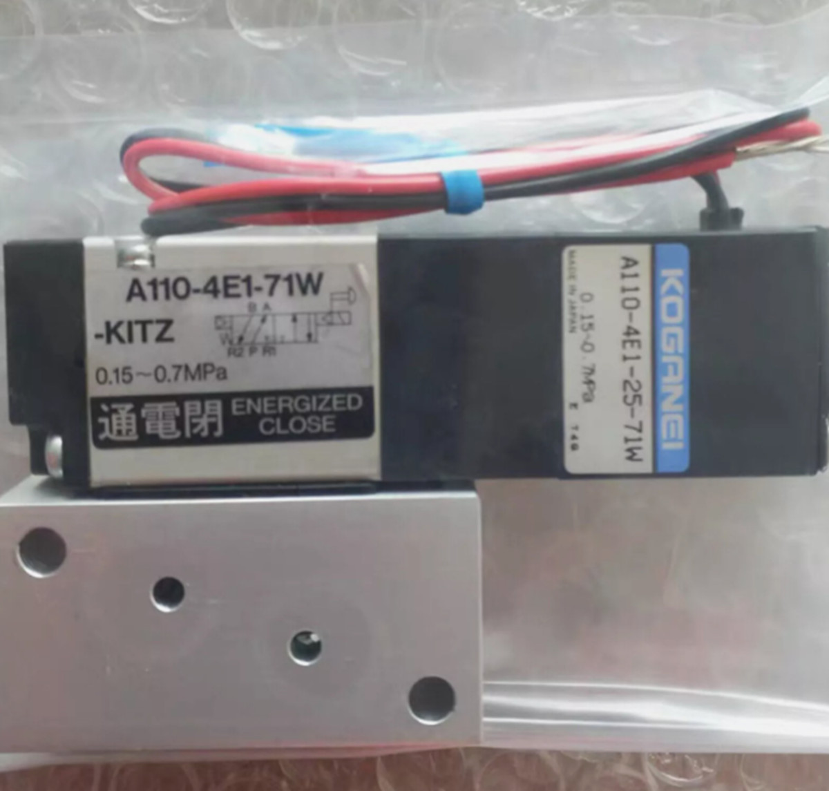 New KOGANEI A110-4E1-71W-KITZ Solenoid Valve