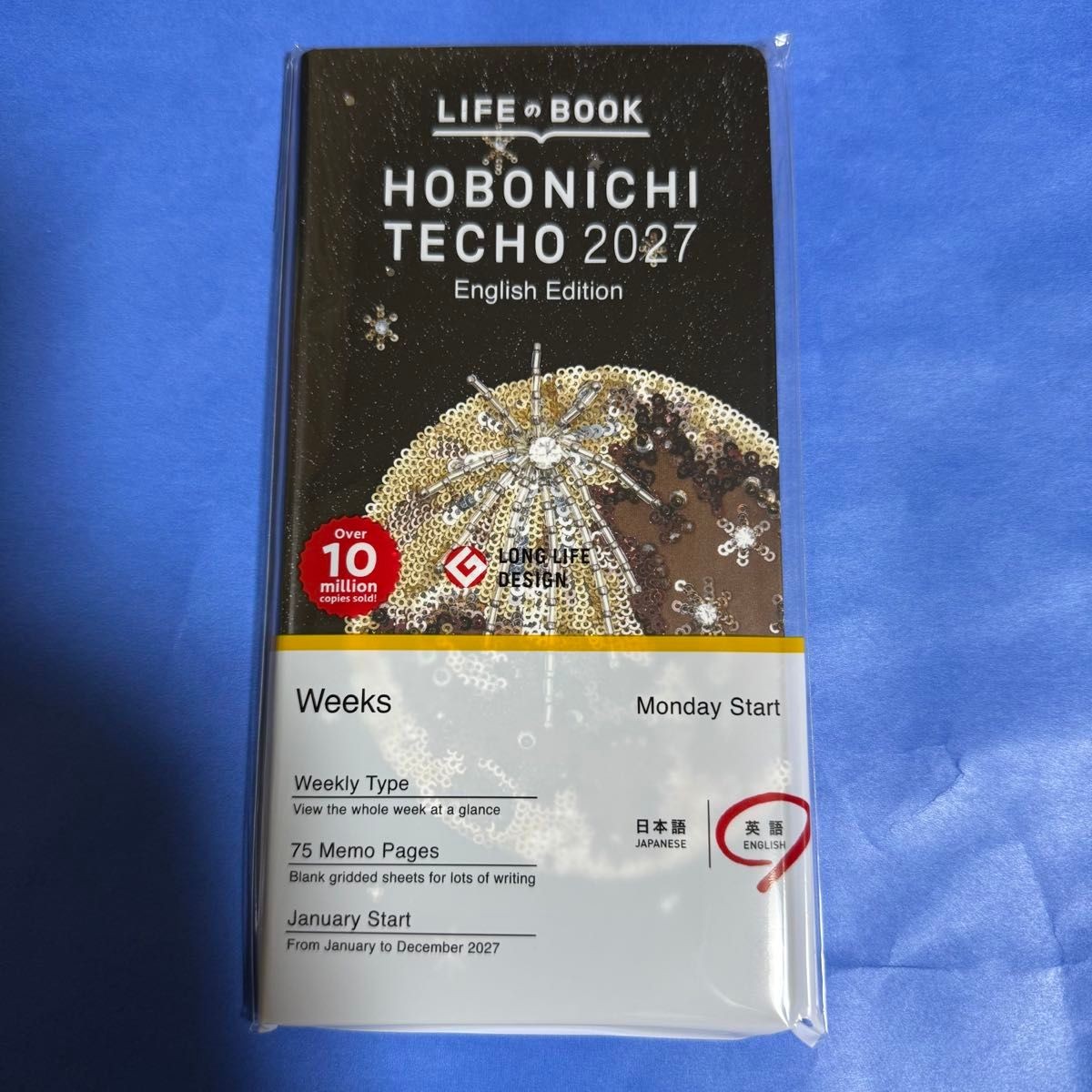 ENGLISH version Hobonichi Techo 2027 tanakadaisuke: Starlight Weeks Planner #426 ENGLISH version Hobonichi Techo 2027 tanakadaisuke: Starlight Weeks Planner #426