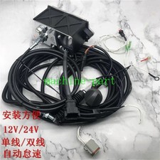 Universal Throttle Motor for Excavator 12V/24V Auto Idle Actuator with Cable picture