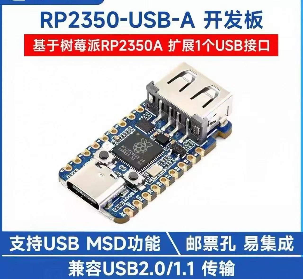 1PCS RP2350A USB Mini Development Board, Based On Raspberry Pi RP2350A 1PCS RP2350A USB Mini Development Board, Based On Raspberry Pi RP2350A