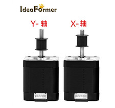 IR3 V2 42×42mm Stepper Motor With Gear X Y Axis Drive Printer Part picture