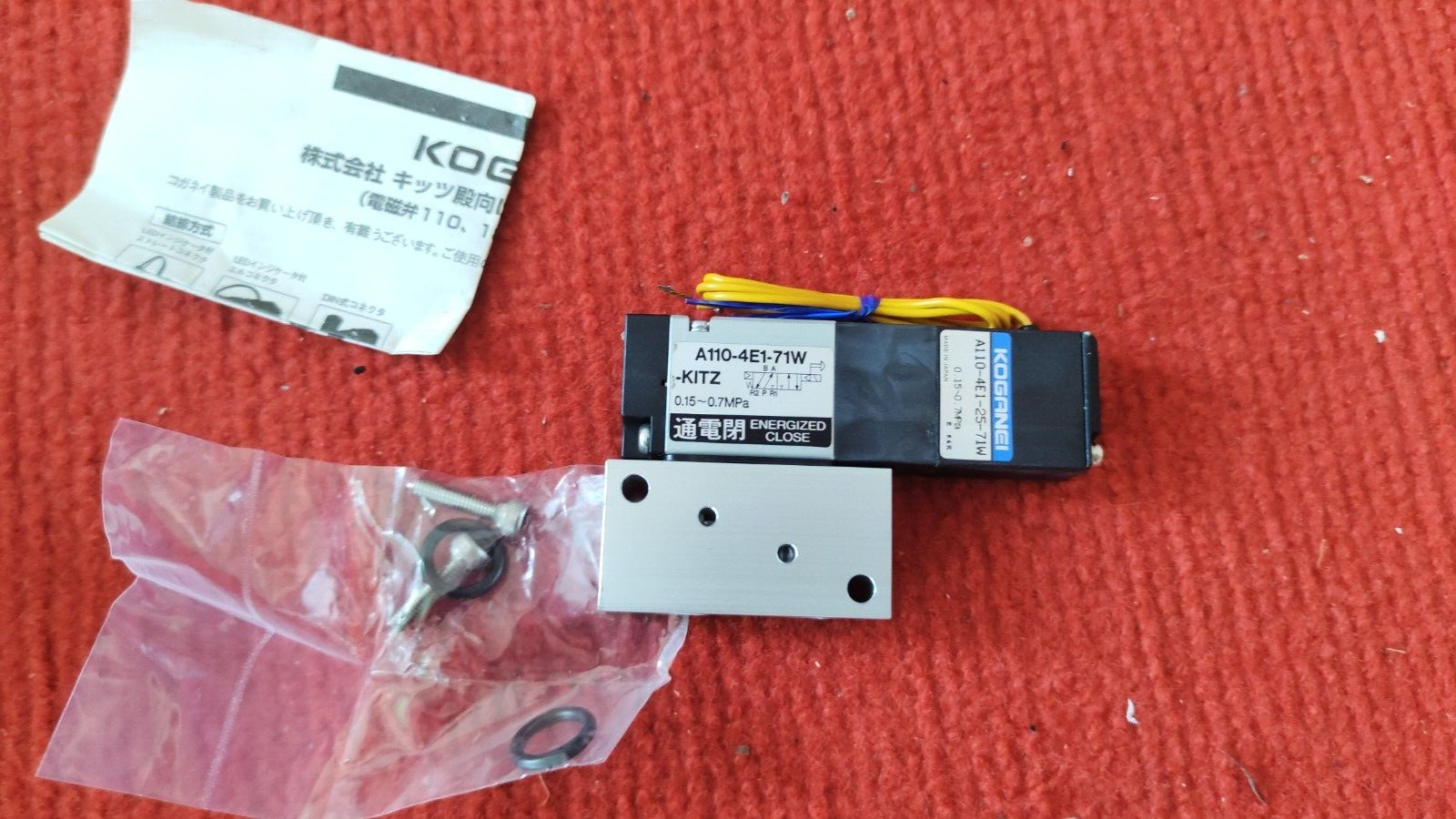 KOGANEI A110-4E1-71W KOGANEI A110-4E1-71W
