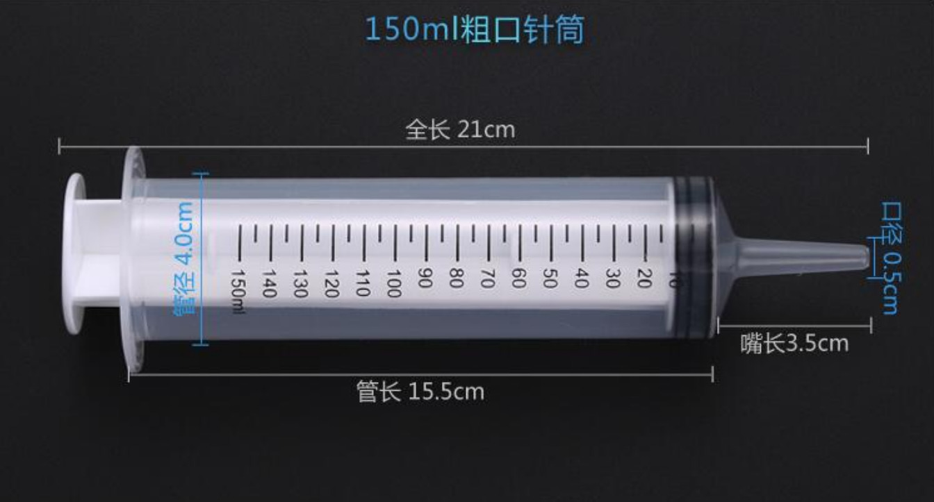 550ml Anal Vaginal Bulb Douche Colonic Irrigation syringe Enema Cleaner kit tube