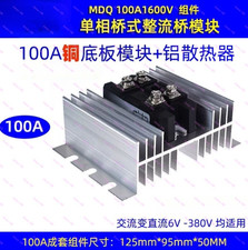 MDQ100A/200A/300A/400A/500A/1000A 1600V Single Phase Diode Bridge Rectifier picture