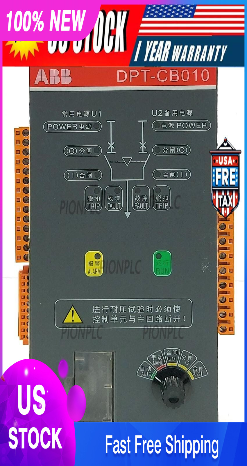 ABB DPT-CB010 Power Switch Module ABB DPT-CB010 Power Switch Module