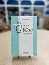A Glimpse of al Quran al Karim picture