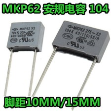 50pcs MKP62 X2 275VAC 104K 0.1uF 305VAC Polypropylene Film Capacitor P=10mm/15mm picture
