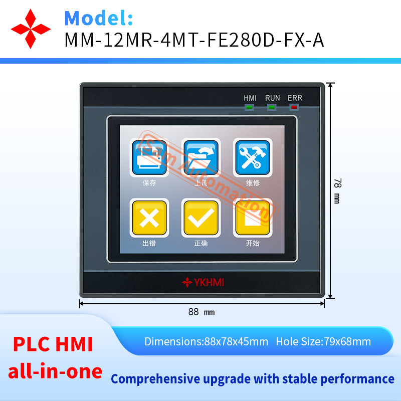 2.8 Inch FX1S-12MR PLC HMI All in One Integrated Programmable Logic Controller 2.8 Inch FX1S-12MR PLC HMI All in One Integrated Programmable Logic Controller