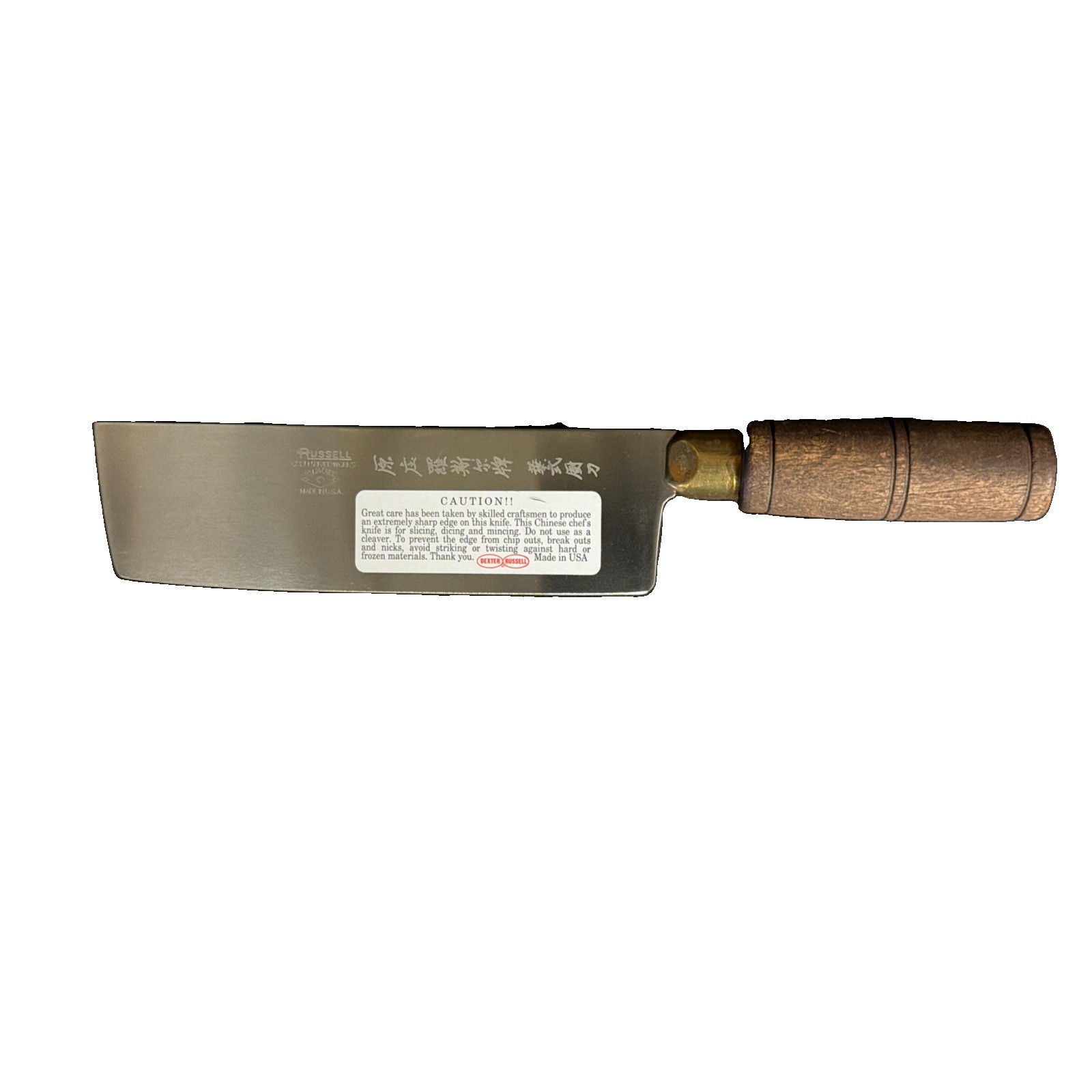 Dexter Russell S5197 Traditional 7 Dexter Russell S5197 Traditional 7