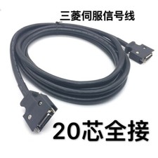 SH21 20-PIN 1M MITSUBISHI Servo Drive Communication Cable 2Y Warranty picture