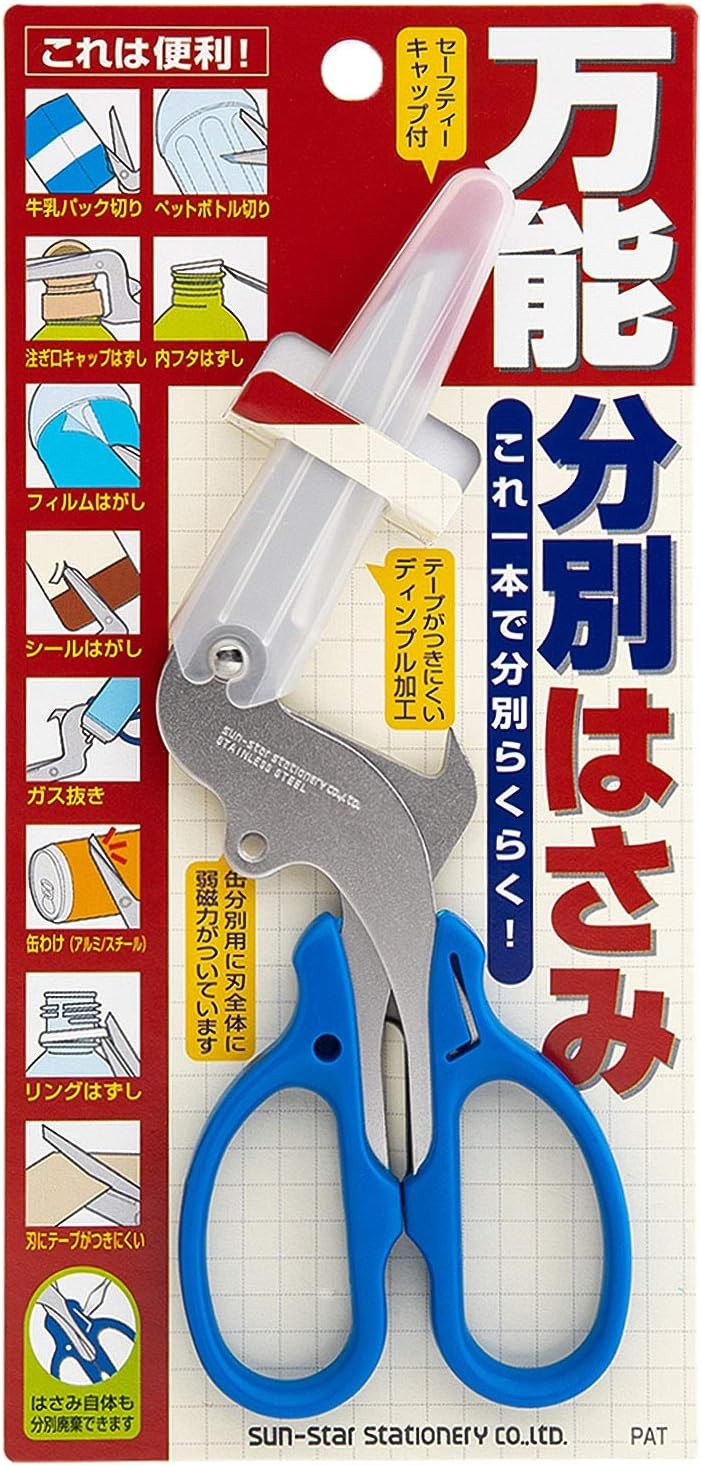 SunStar Stationery Scissors Multi-Purpose Sorting Scissors S3716317 SunStar Stationery Scissors Multi-Purpose Sorting Scissors S3716317