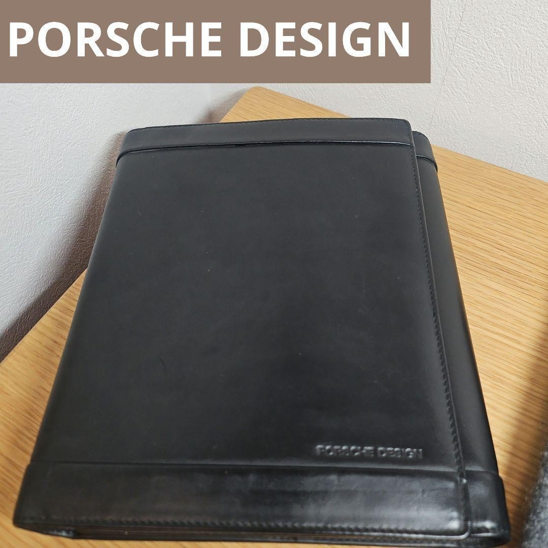 [Rare - Made in Germany] Porsche Design All-Leather Multi-Case System Planner, B