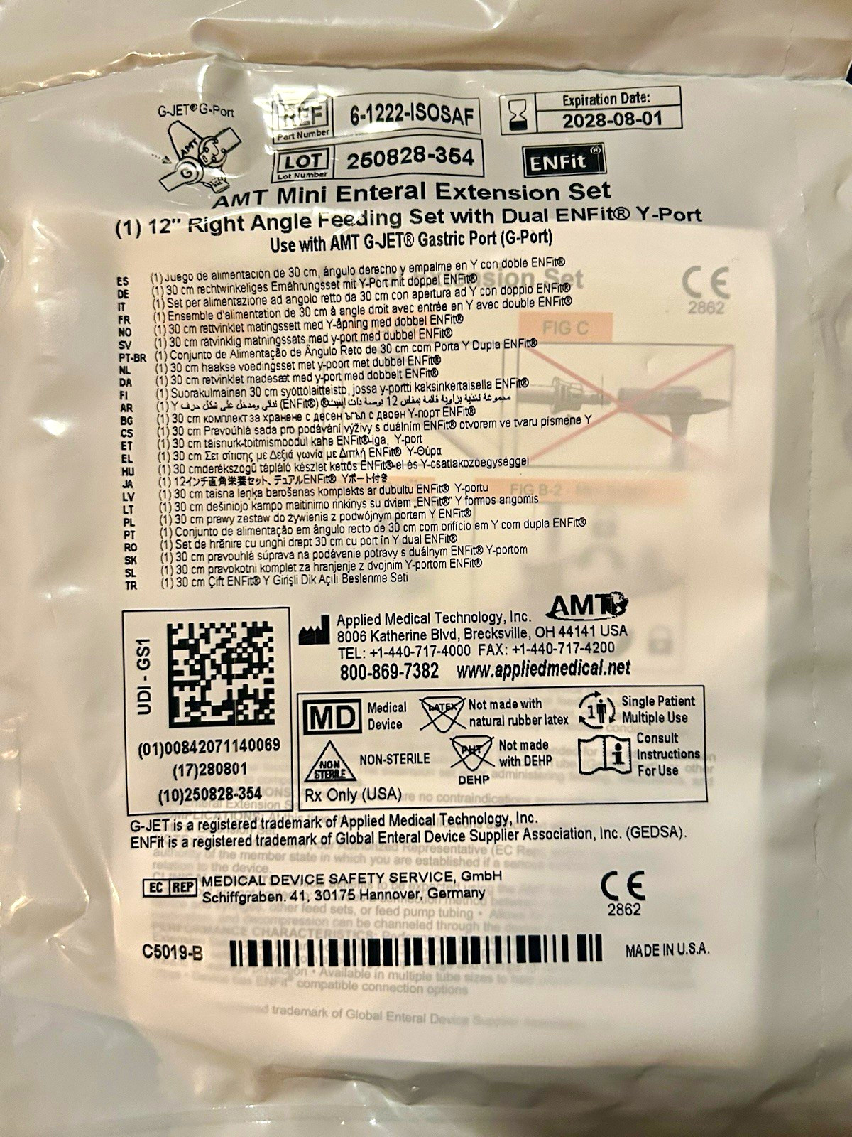 GJ Feed Tube 5 pack of 12” G extension AMT Mini One GJ Feed Tube 5 pack of 12” G extension AMT Mini One