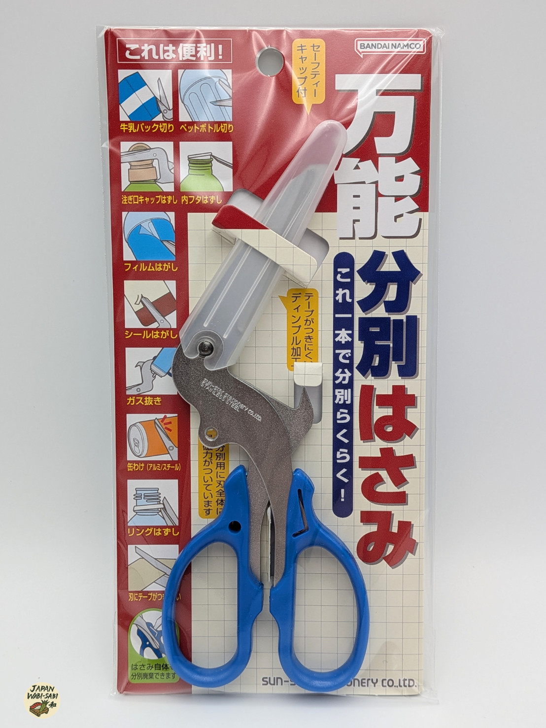 SunStar Stationery Scissors Multi-Purpose Sorting Scissors S3716317 SunStar Stationery Scissors Multi-Purpose Sorting Scissors S3716317