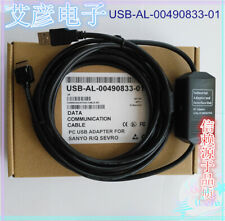1PC NEW Debugging cable USB-AL-00490833-01  # picture