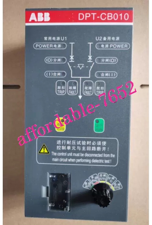New DPT-CB010 Dual Power Controller FedEx or DHL or UPS #fb