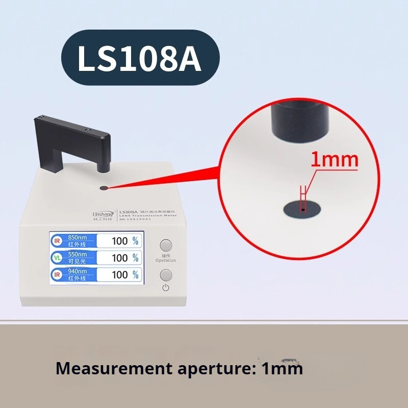 LS108D Infrared Visible Cutting Glass Lens Transmittance Measuring Instrument LS108D Infrared Visible Cutting Glass Lens Transmittance Measuring Instrument